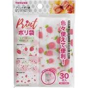トルネ プリントポリ袋ピンクフルーツ30枚入