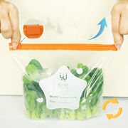 シールラップ  ファスナー式  冷蔵庫冷凍  食品袋  繰り返し使用  収納  セルフシール袋