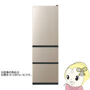 [予約 約1週間以降]冷蔵庫 【標準設置費込み】 日立 HITACHI 3ドア冷蔵庫 375L 左開き ライトゴールド