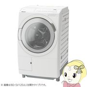 洗濯機 【設置込】 日立 HITACHI ドラム式洗濯乾燥機 ビッグドラム 洗濯12kg 乾燥6kg 右開き ホワイト