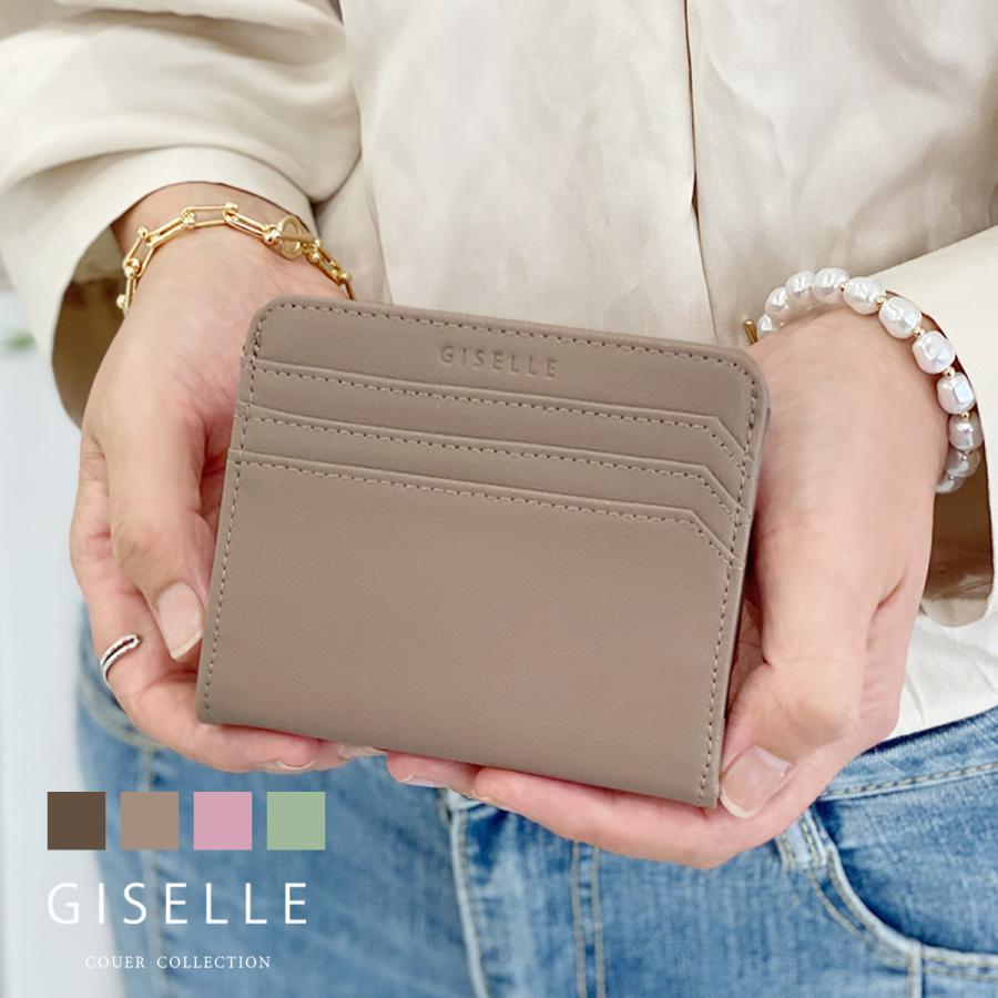 GISELLEジゼル 折り財布 ミニ財布 - 小物