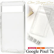 スマホケース Google Pixel 7a用クリアバンパーケース