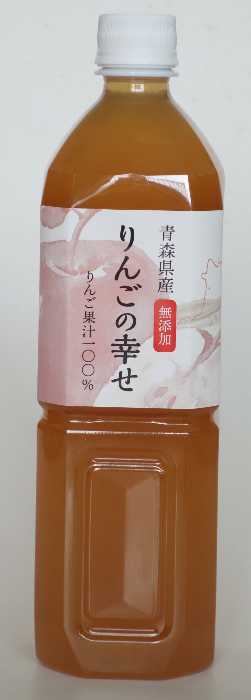 果汁100 無添加 無加糖 りんごジュース【りんごの幸せ 900ml×12本入 【名入れ無料】 - ソフトドリンク