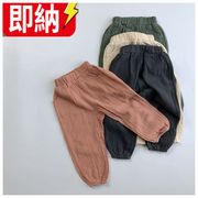 【在庫処理セール】【24H即納可】韓国風子供服ナチュラル　無地　ロングパンツ　パンツ