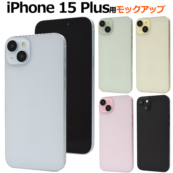 iPhone14 plus箱のみ - スマートフォン本体