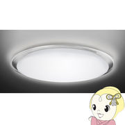 LEDシーリングライト 東芝 18畳 ルミオ ワイド調色調光タイプ 昼光色 電球色 NLEH18023B-LC
