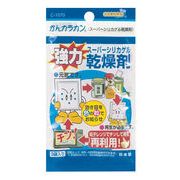不動技研 スーパーシリカゲル乾燥剤 10ｇ×3袋入 C1070