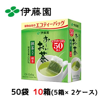 ☆伊藤園 エコ ティーバッグ 緑茶 50P TB ×10箱 (5箱×2ケース)  43299