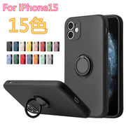 iphone15シンプルスマホケース iphone15アイフォン15ケース iphone14スマホケース iphone11ケース 15色