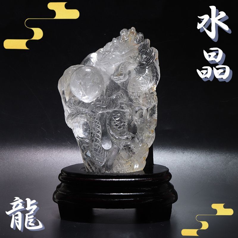 ☆一点物☆ポイント型 水晶 (レインボー入り) (台付) No.28 - 天然石ルース