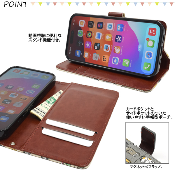 iPhone 11Pro Max：にゃー！干され猫 手帳型 ケース☆グレー-