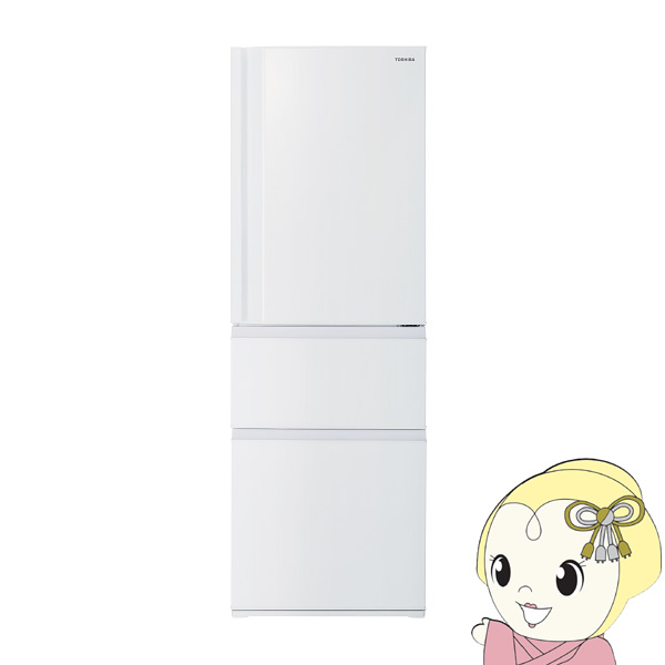 [予約 約1-2週間以降]冷蔵庫【標準設置費込み】 東芝 TOSHIBA 356L 3ドア冷蔵庫 右開き マットホワイト