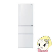 [予約 約1週間以降]冷蔵庫【標準設置費込み】 東芝 TOSHIBA 356L 3ドア冷蔵庫 右開き マットホワイト G