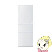 [予約 約2-3週間以降]冷蔵庫【標準設置費込み】 東芝 TOSHIBA 326L 3ドア冷蔵庫 右開き マットホワイト