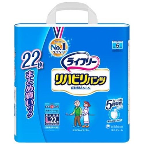 ライフリーリハビリパンツL 22枚 | 卸売・ 問屋・仕入れの専門