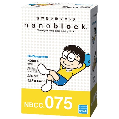 カワダ 【予約販売】ナノブロック NBCC_075 I'm Doraemon のび太