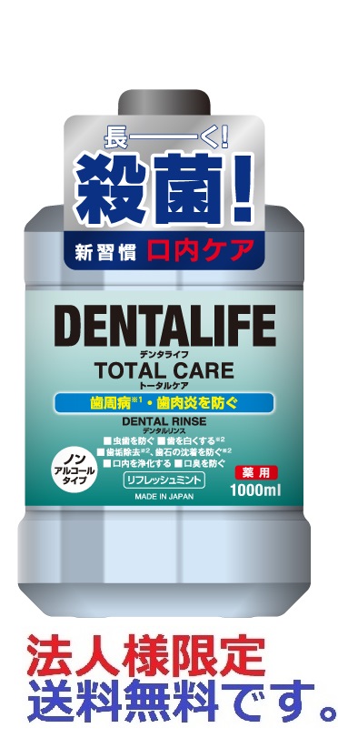 ミント様限定 （PARM史上初！待望のチョコミントフレーバー「PARM  