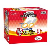 貼るオンパックスくつ下用白　１５足入