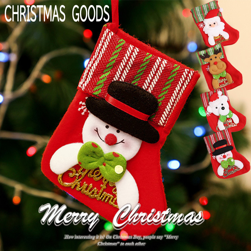 【特価】雑貨 バッグ オーナメント プレゼント入れ 袋 クリスマス お菓子 グッズ  靴下 装飾  　