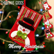 【特価】雑貨 バッグ オーナメント プレゼント入れ 袋 クリスマス お菓子 グッズ  靴下 装飾  　
