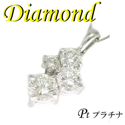 1-2311-02007 ASDA ◆ Pt900 プラチナ デザイン ペンダント＆ネックレス ダイヤモンド 1.04ct