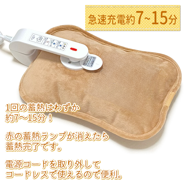 YUI………様の専用　値引後の価格です　温熱療法　ベルト袋付　つぼ将軍　湯たんぽ 充電式湯たんぽ/腰ベルト・専用カバー付き/急速蓄熱/約10分/2WAY