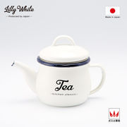 Lilly White・ホーローティーポット（茶こし付き）「Tea」／LW-207　Enamel Kitchen wear