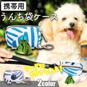 雑貨ペット用品 猫用 犬服 猫 犬の服 秋冬 犬用 イプードル ペット用