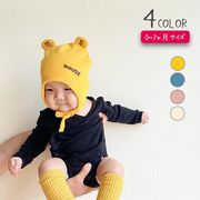 赤ちゃんニット帽0-7ヶ月サイズ