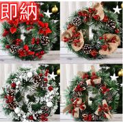 24H即納 クリスマスリース 玄関 クリスマス クリスマスブーツ ギフトバッグ クリスマスツリー飾り