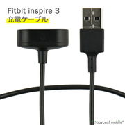 Fitbit inspire3 充電 ケーブル アダプタ フィットビット 磁気吸着 高耐久