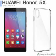 Huawei honor 5X ケース カバー ファーウェイ クリア 衝撃吸収 透明 シリコン