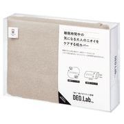 日本製 made in japan デオラボ枕カバー デオラボ枕カバー NB571020 DL3001