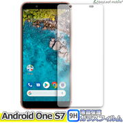 Android One S7 フィルム ガラスフィルム 液晶保護フィルム クリア シート 硬度9H