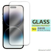iPhone 14 Pro ガラスフィルム iPhone14Pro 液晶フィルム ガラス