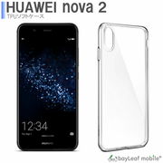 Huawei nova2 HWV31 ケース カバー ファーウェイ ノバ２ クリア 衝撃吸収 透明