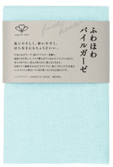 日本製 made in japan ジャパニーズスタイルハンカチタイプ ふわほわカラー 164218-2濃藍 FH509