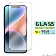 iPhone14 ガラスフィルム アイフォン14 液晶フィルム ガラス 保護フィルム 保護シート
