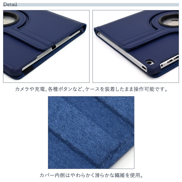 iPad （第5世代/第6世代） iPad Air（第1世代/第2世代）用 回転式