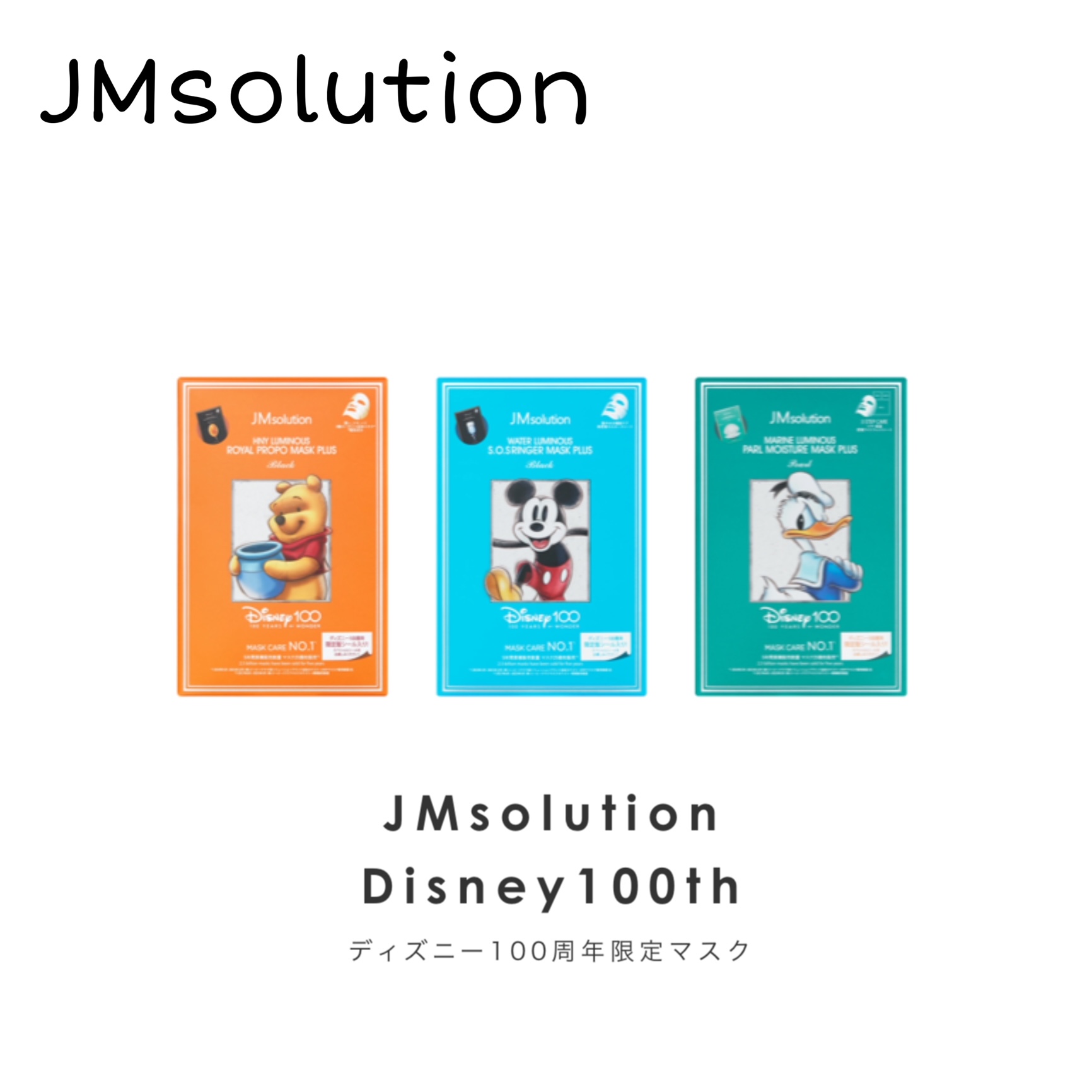 JMsolution フェイスパック フェイスマスク 全10種類