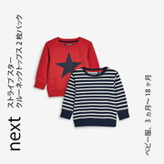 ネクスト ベビー NEXT ネイビー