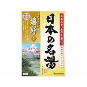 ツムラの日本の名湯　嬉野 　300ｇ   ５包