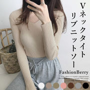 【日本倉庫即納】Vネックタイトリブニットソー 韓国ファッション