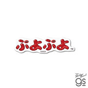 ぷよぷよ ドット ダイカットミニステッカー ロゴ SEGA セガ  キャラクター PUYO-032
