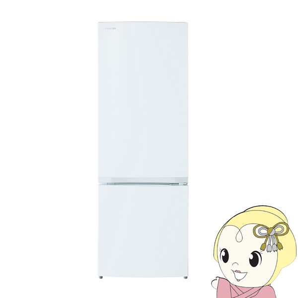 [予約 約1-2週間以降]【京都は標準設置込み】冷蔵庫 東芝 TOSHIBA BSシリーズ 170L 右開き 2ドア セミ・