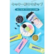 【5本入】クッキー形　ロリポップ　5味　DIY　携帯スタンド　プロバイオティクス添加　シルエット