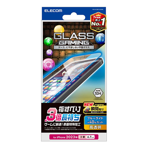 エレコム iPhone 15 Plus ガラスフィルム ゲーミング 高透明 ブルーライトカ