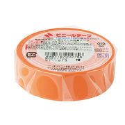 【30個セット】 ニチバン ビニールテープ 19mm 橙 NB-VT-1913X30