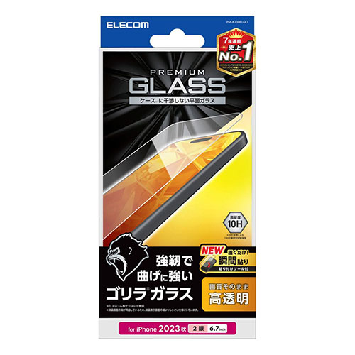 エレコム iPhone 15 Plus ガラスフィルム ゴリラ 0.21mm 高透明 PM