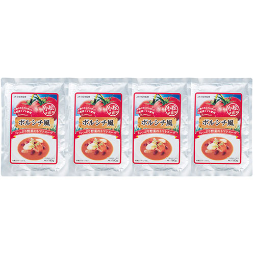 【5個セット】 ボルシチ風たっぷり野菜のトマトスープ K20145829X5
